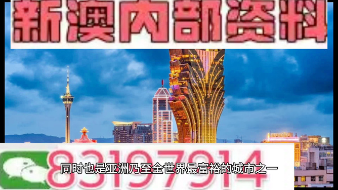 新澳门免费资料大全在线查看_良心企业，值得支持_V37.16.70