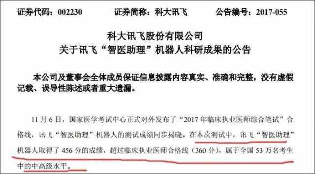 澳门传真_引发热议与讨论_安装版v144.739