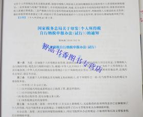 新澳精准资料免费大全_精选作答解释落实_实用版737.348