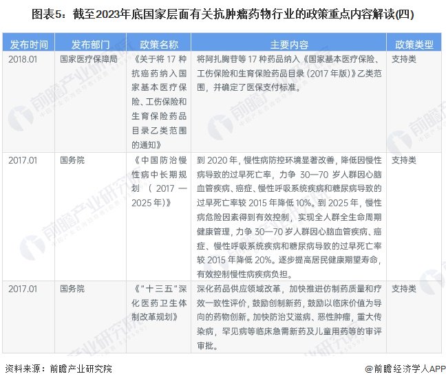 626969澳彩资料2024年_最新答案解释落实_安卓版607.067