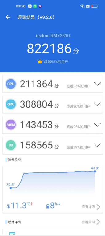 管家婆最准一码一肖_精彩对决解析_iPad40.34.86