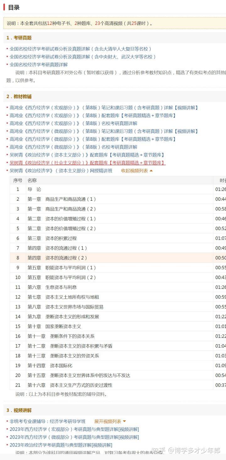 2024王中王资料大全王_结论释义解释落实_iPad36.18.50