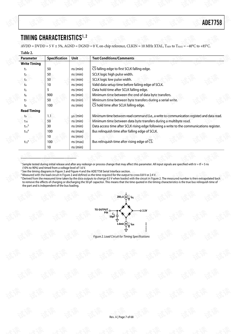 新奥管家婆免费资料2O24_一句引发热议_V64.77.70