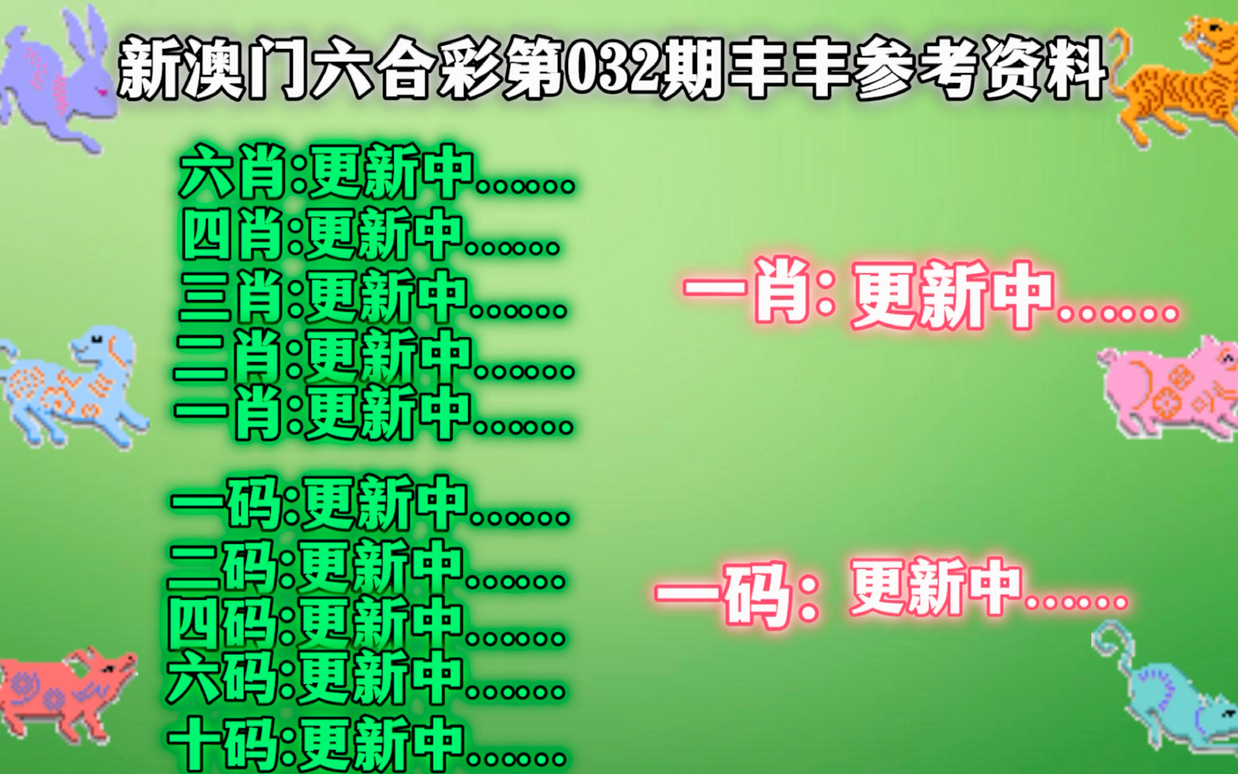 管家婆最准一肖一码澳门码83期_良心企业，值得支持_GM版v82.63.40