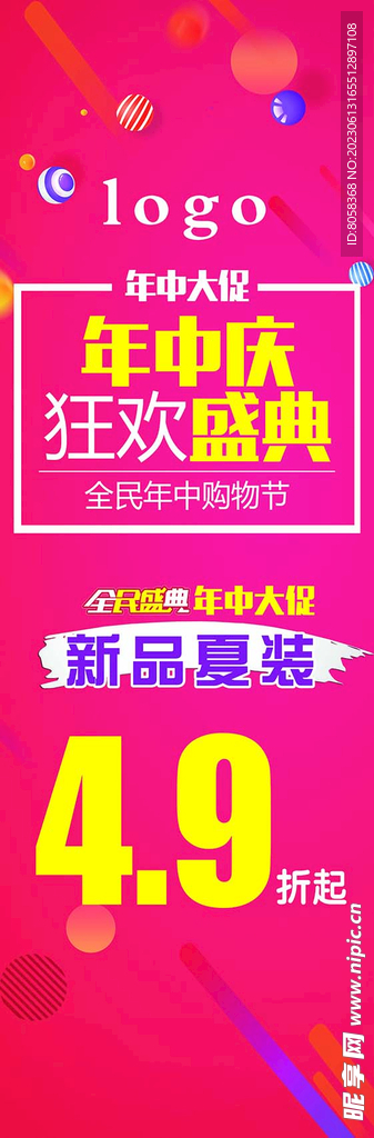 管家婆204年资料正版大全_值得支持_iPhone版v80.93.47