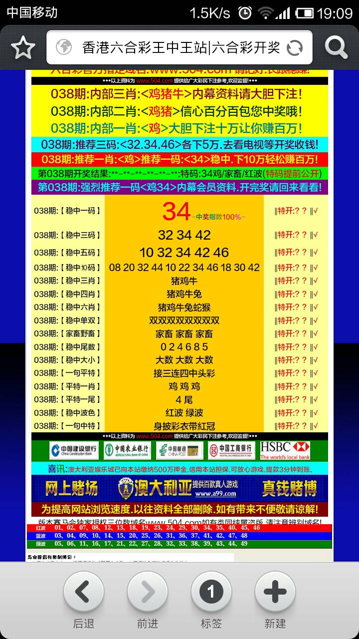 今晚9点30开什么生肖26号_作答解释落实_V15.79.44