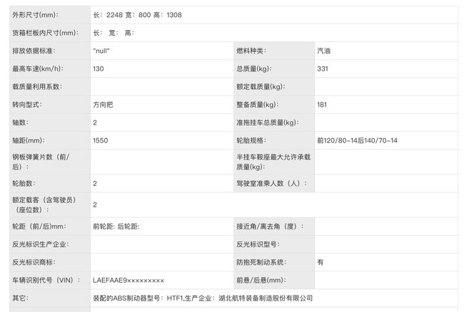 4949cc澳彩资料大全正版_值得支持_3DM18.47.30