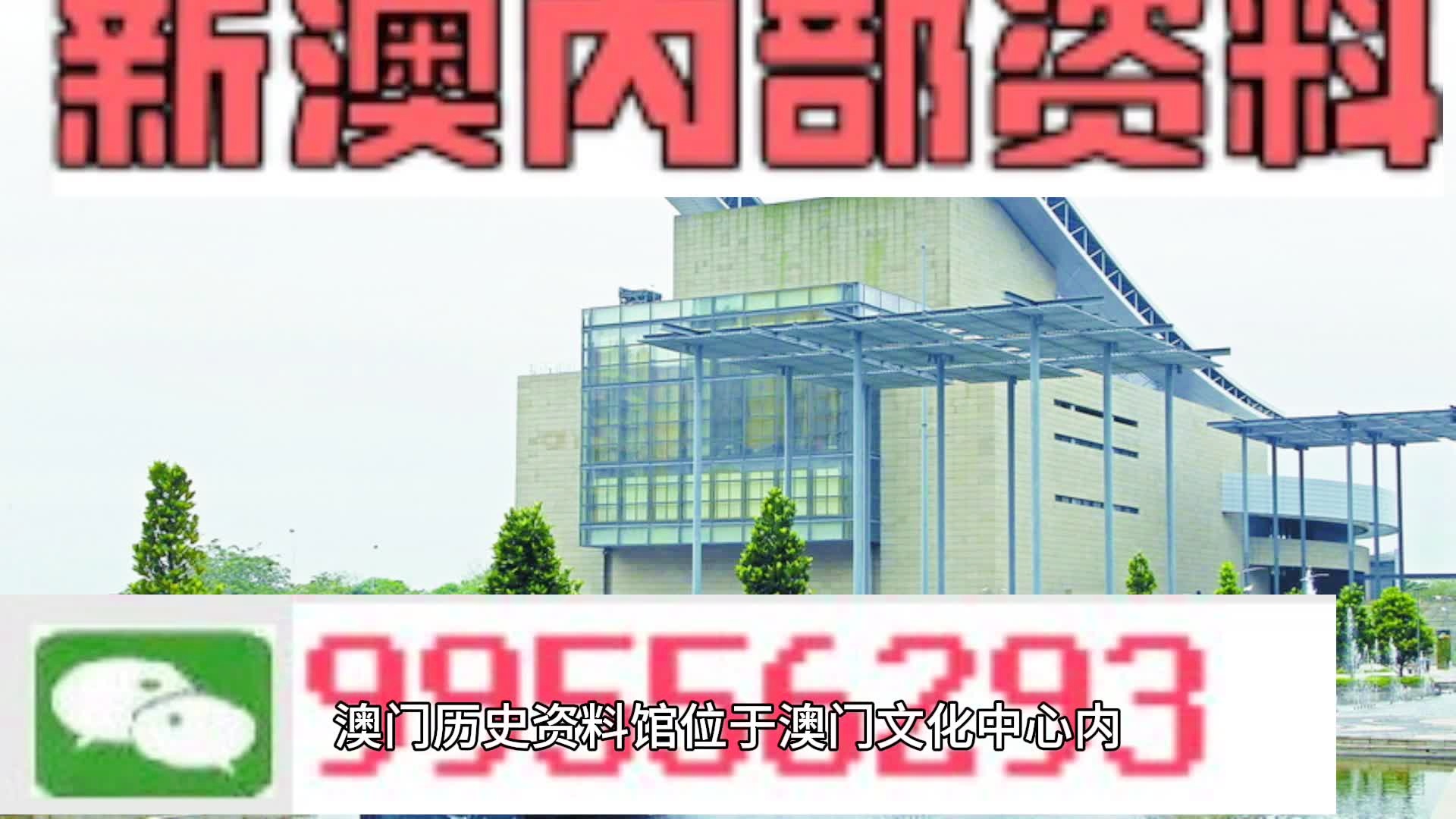 新澳门2024今晚开码公开_精选解释落实将深度解析_手机版753.146