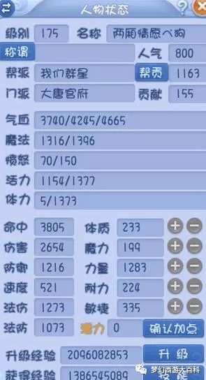 2024年新奥门天天开彩_精彩对决解析_安卓版477.217