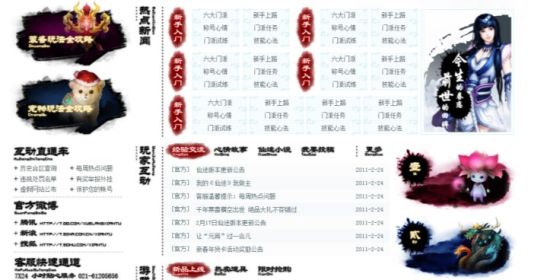 澳门资料大全夭天免费_一句引发热议_网页版v005.001