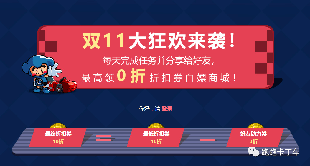 2024澳门天天开好彩大全53期_放松心情的绝佳选择_iPhone版v82.48.95