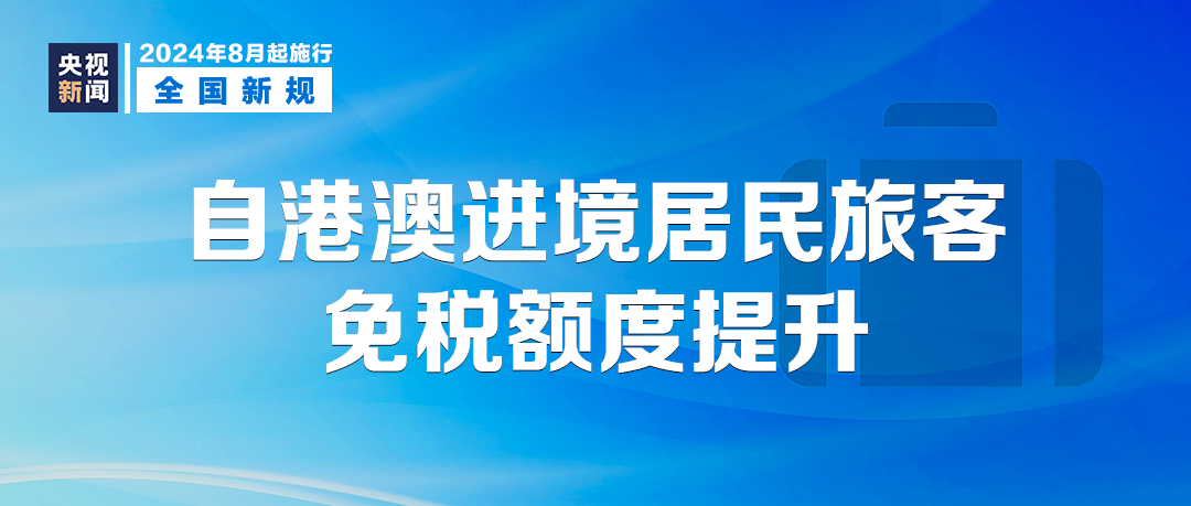 新澳门管家婆一句话_精选解释落实将深度解析_网页版v411.773