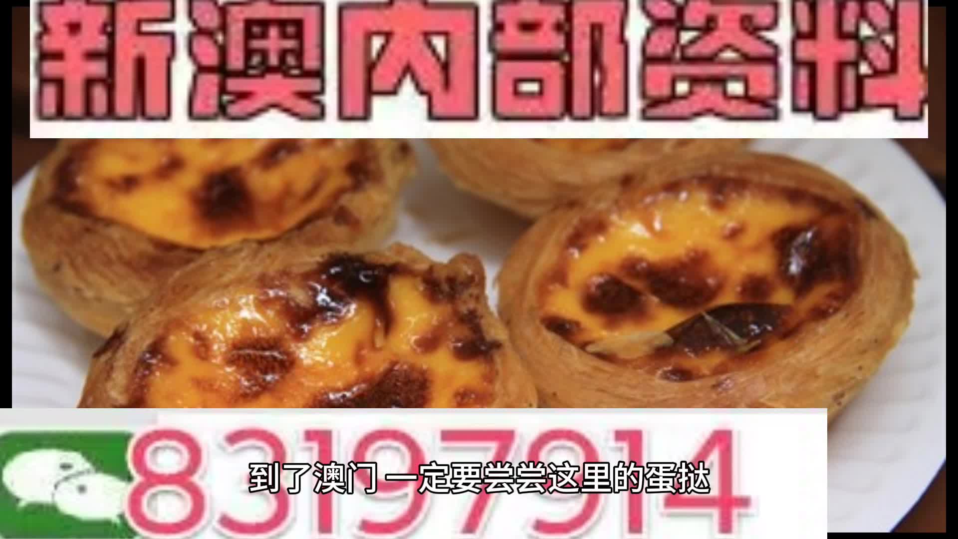 2024澳门精准正版资料大全_一句引发热议_GM版v17.43.27