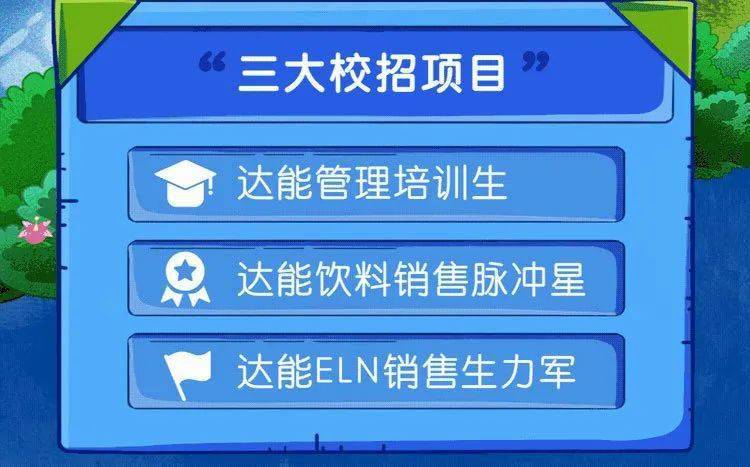 新奥门资料大全正版资料2024年免费下载_一句引发热议_GM版v51.25.57