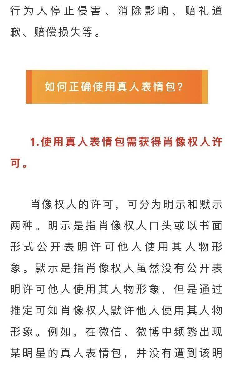 澳门最精准正最精准龙门蚕_结论释义解释落实_手机版720.746