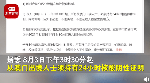 新澳门一码一肖一特一中水果爷爷_精选作答解释落实_安装版v217.279