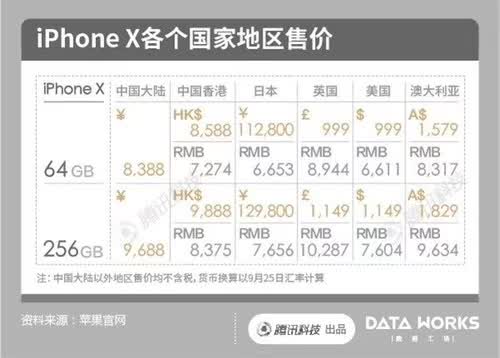 四不像特肖图2024 今天_作答解释落实的民间信仰_iPhone版v76.03.37