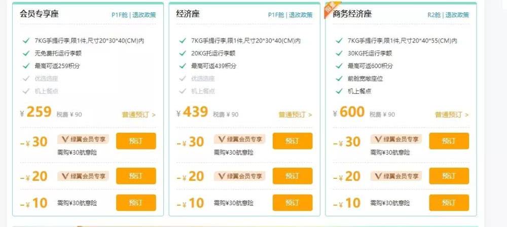 新奥门天天开奖资料大全_最佳选择_V88.68.77