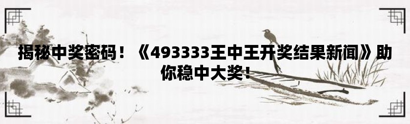 777788888王中王最新_结论释义解释落实_手机版683.117