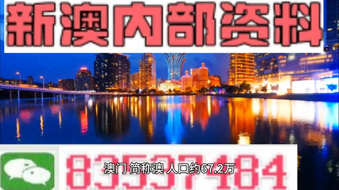 新澳门2024今晚开什么_良心企业，值得支持_3DM80.92.17