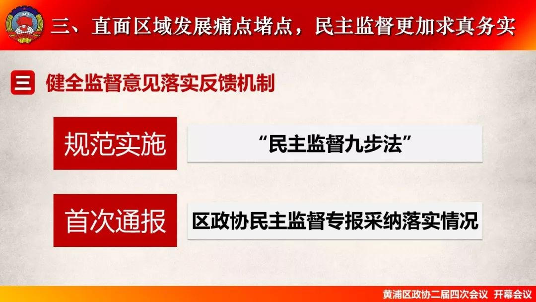 精准一肖一码100准确精准,澳门马今年开奖记录66期,移动＼电信＼联通 通用版：GM版v72.78.47_精选解释落实将深度解析_V32.10.64