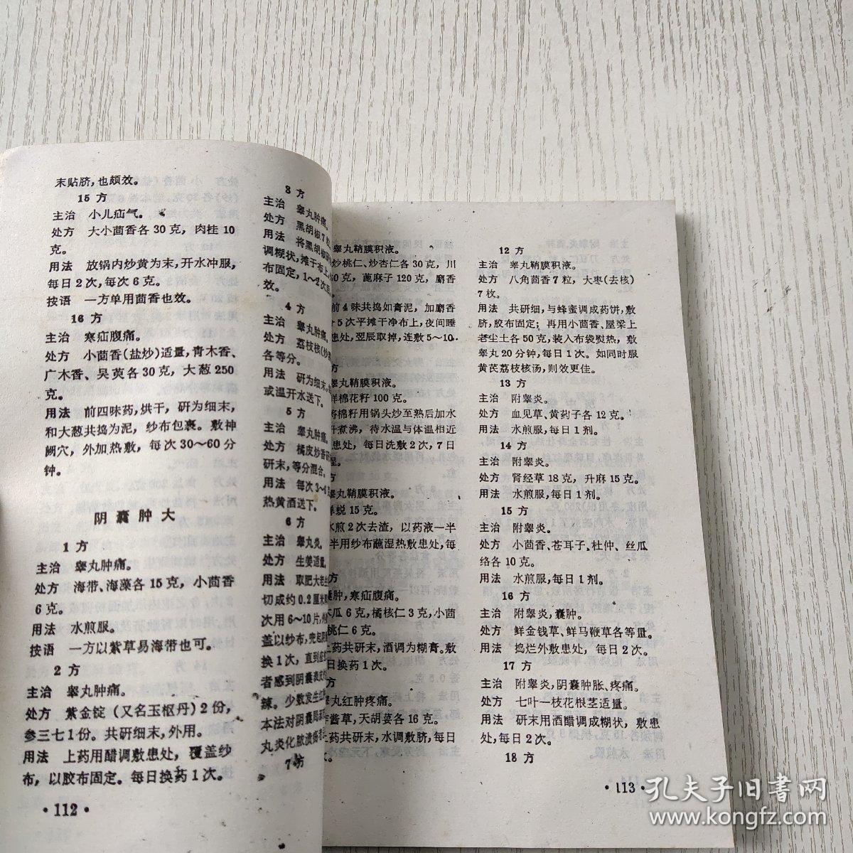 港澳宝典_作答解释落实的民间信仰_3DM18.85.38