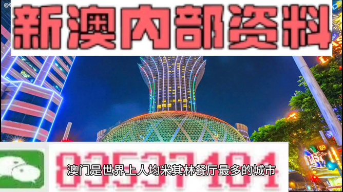 2024新澳门精准资料免费提供下载_详细解答解释落实_手机版672.661