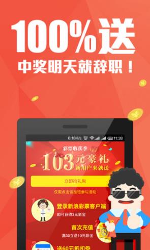 管家婆100%中奖_精彩对决解析_V97.50.00