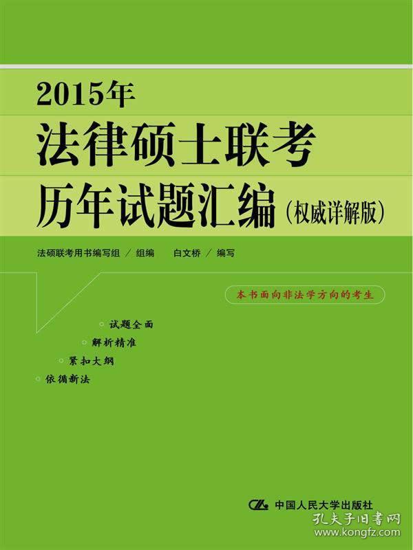 澳门精准正版免费大全_详细解答解释落实_V36.54.44