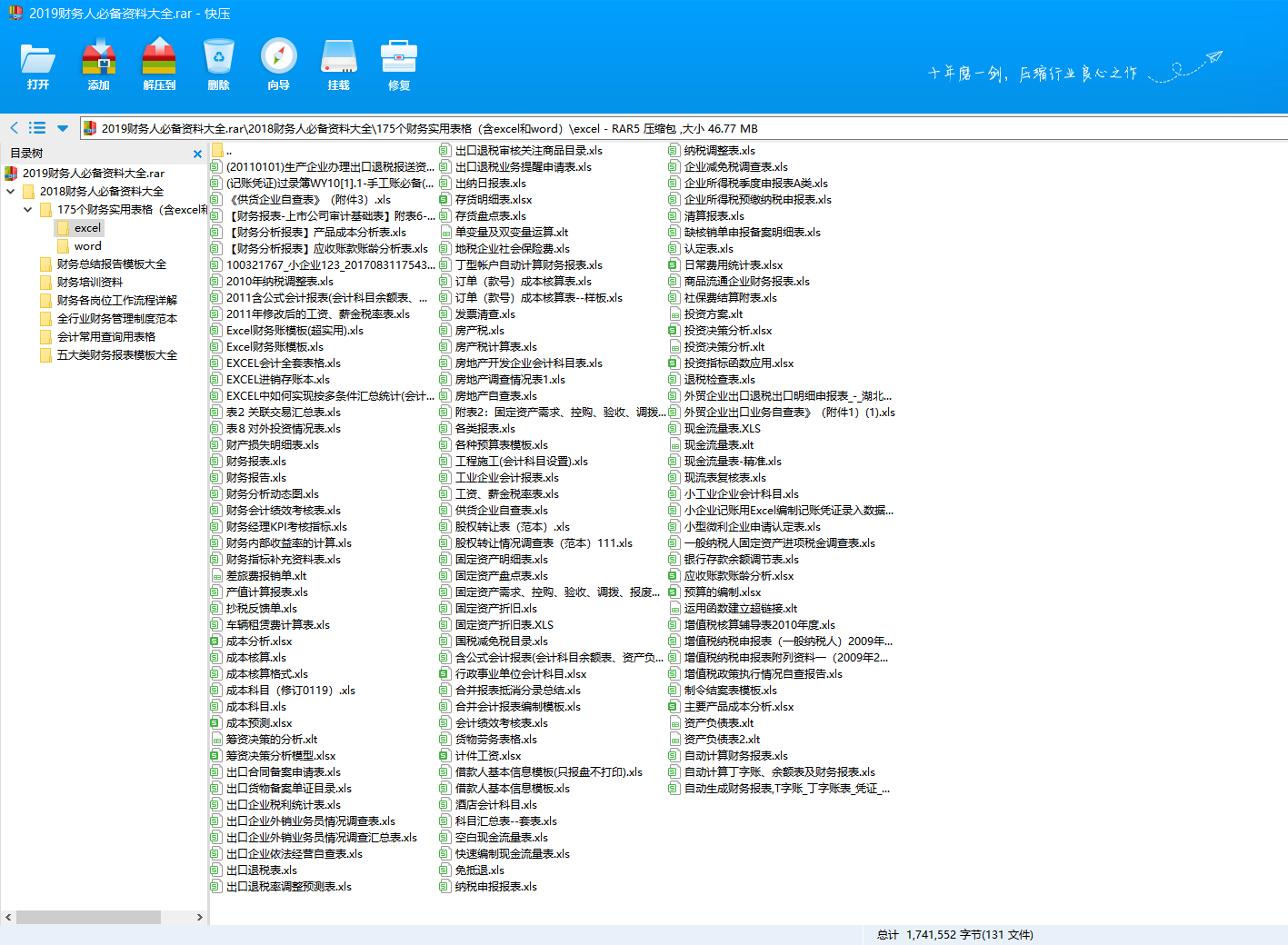 王中王免费资料大全料大全一精准_作答解释落实_手机版046.626