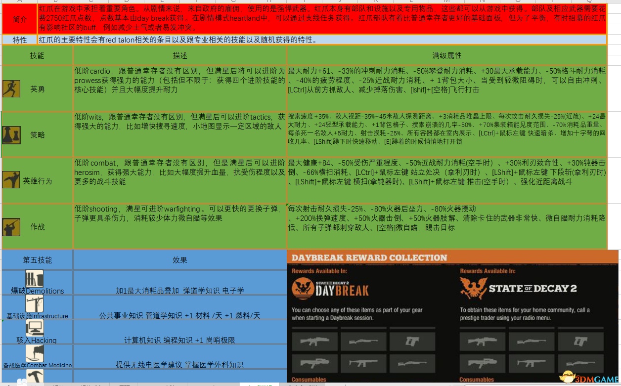 2024香港正版资料免费盾_引发热议与讨论_网页版v678.248