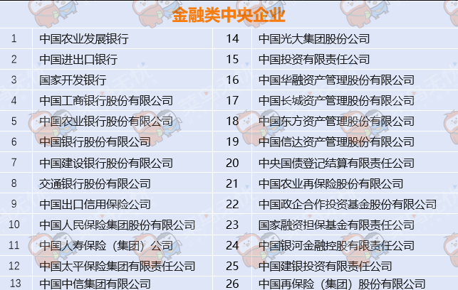 澳门正版资料大全资料生肖卡_作答解释落实_手机版531.711