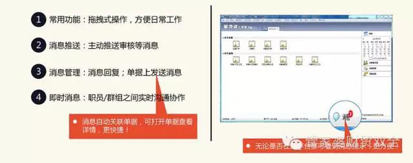 2024管家婆一特一肖_精选作答解释落实_安装版v979.491