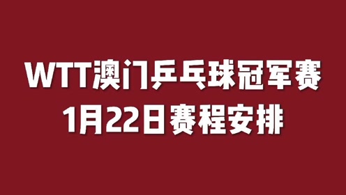 2024澳门最新开奖_值得支持_主页版v372.317