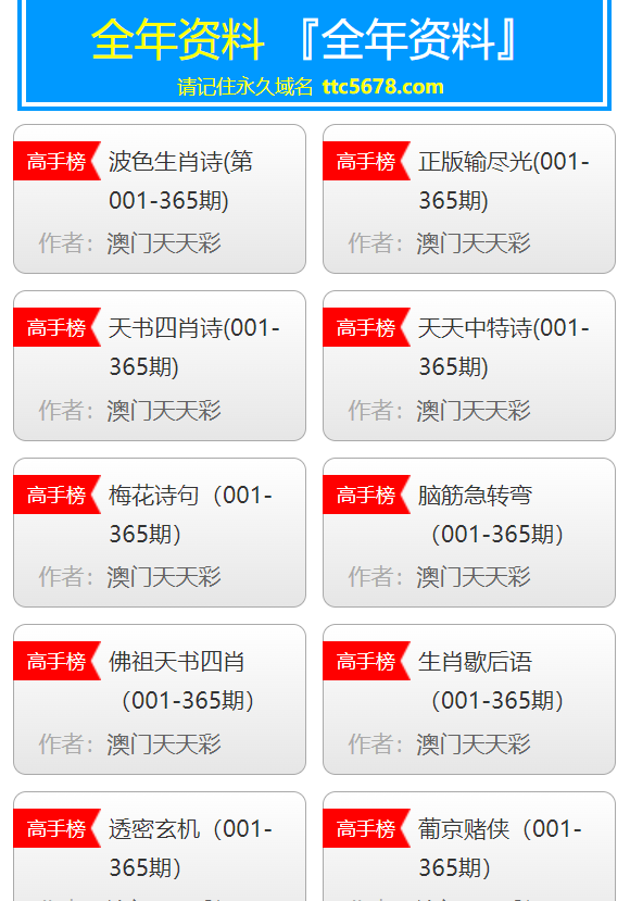 新澳天天开奖资料大全最新54期129期_精彩对决解析_手机版782.282