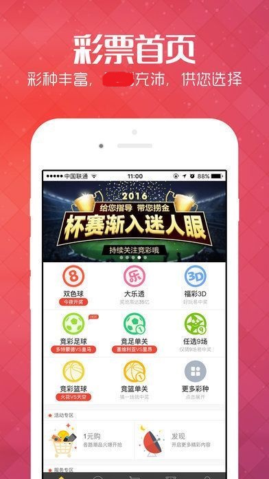 最准一肖100%最准的资料_放松心情的绝佳选择_iPhone版v63.09.34