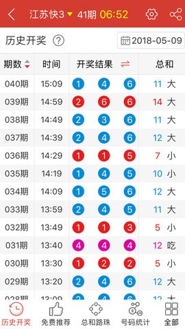 香港100%最准一肖中_精彩对决解析_安装版v790.198