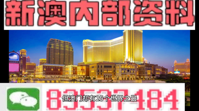 2024澳门精准正版资料大全_放松心情的绝佳选择_安卓版550.431