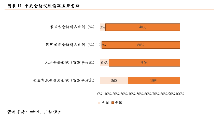 2024年澳门六今晚开奖结果_良心企业，值得支持_实用版421.248