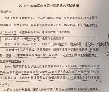 2024新奥门免费资料_结论释义解释落实_GM版v43.57.03