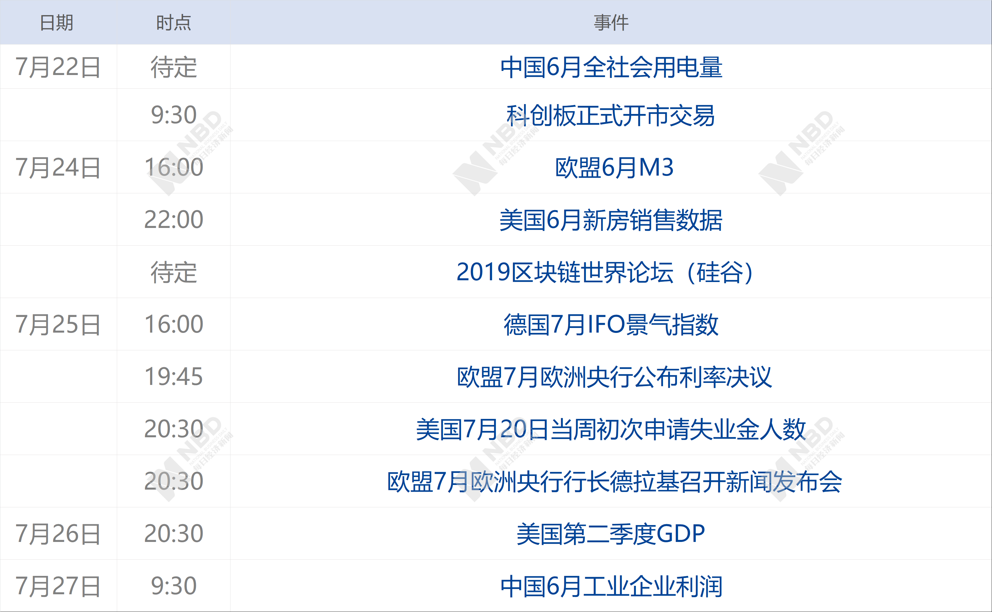 2024年香港今晚特马_一句引发热议_3DM36.68.72