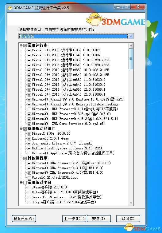 最准一肖一.100%准_详细解答解释落实_3DM62.35.00