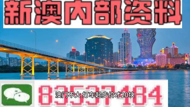 2024一肖一码马23下,新澳门2024摇号记录查询,3网通用：iPad58.85.60_作答解释落实_GM版v14.00.43