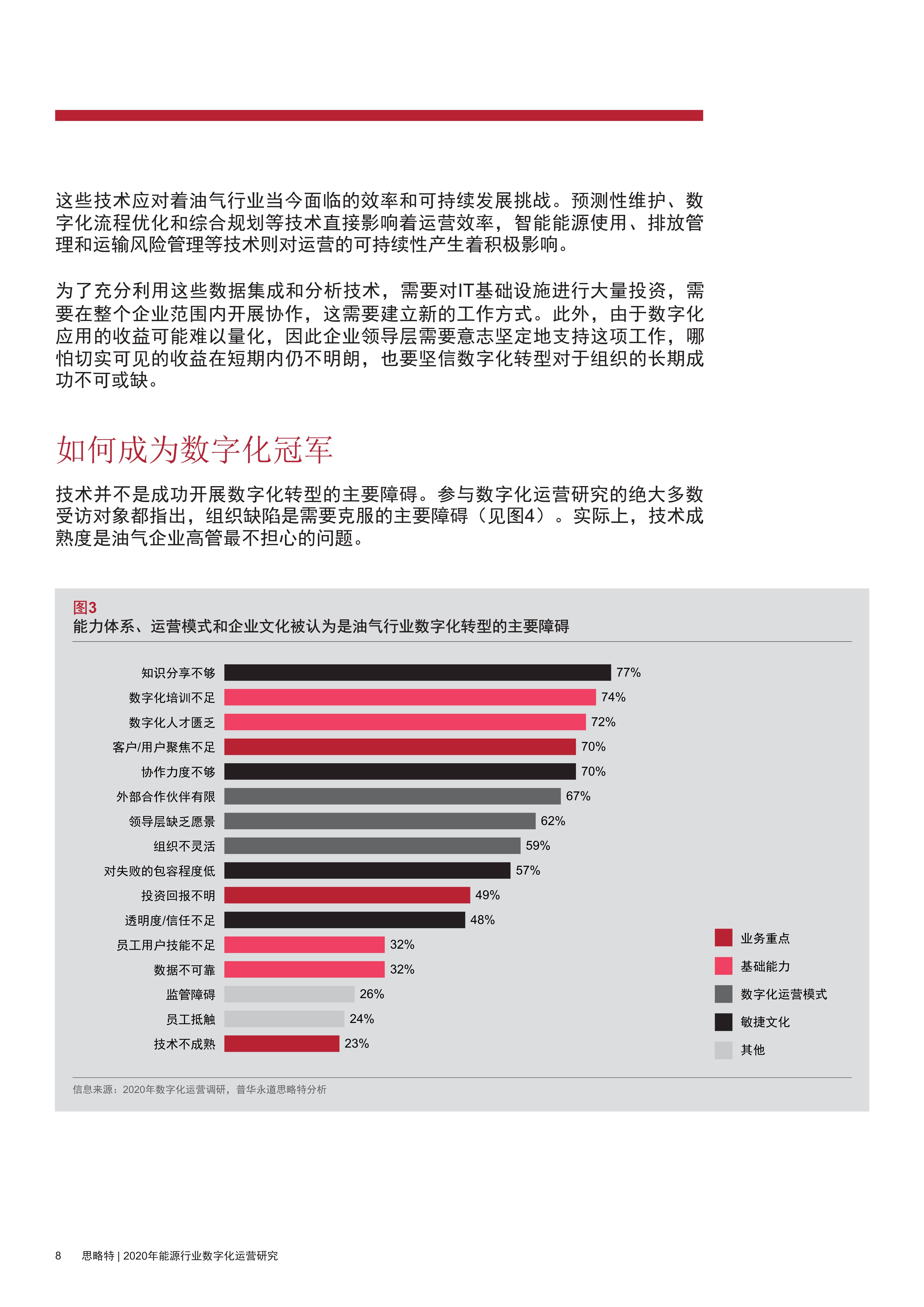 新澳门今晚开特马开奖结果124期_最新答案解释落实_安装版v605.110