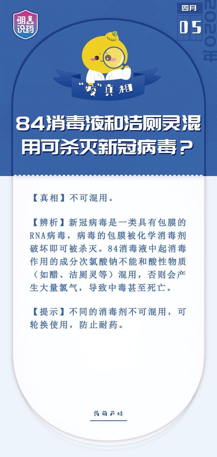 新澳2024今晚开奖结果_最新答案解释落实_安装版v302.519