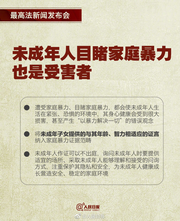 新奥门特免费资料大全管家婆料_结论释义解释落实_V28.76.55