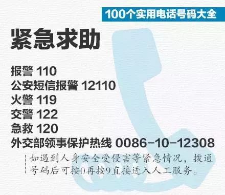 2O24年澳门今晚开码料_值得支持_实用版272.092