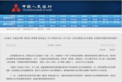 新澳天天开奖免费资料大全最新_最新答案解释落实_实用版829.483