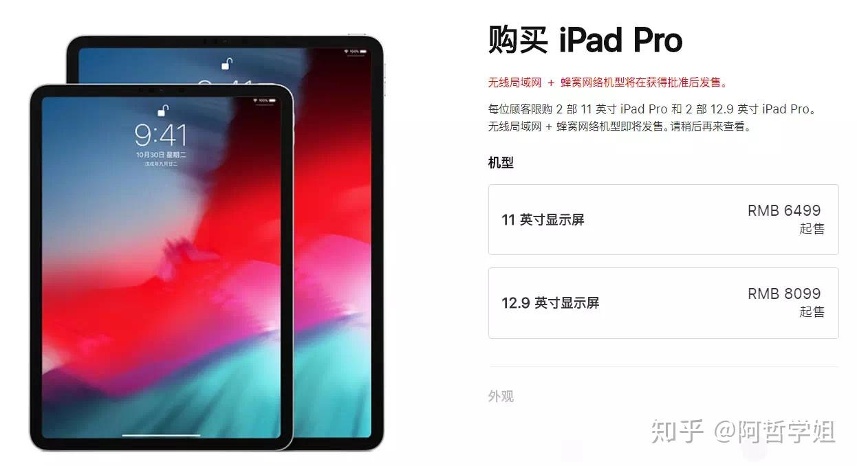 新澳精准资料免费提供510期_作答解释落实_iPad21.26.25