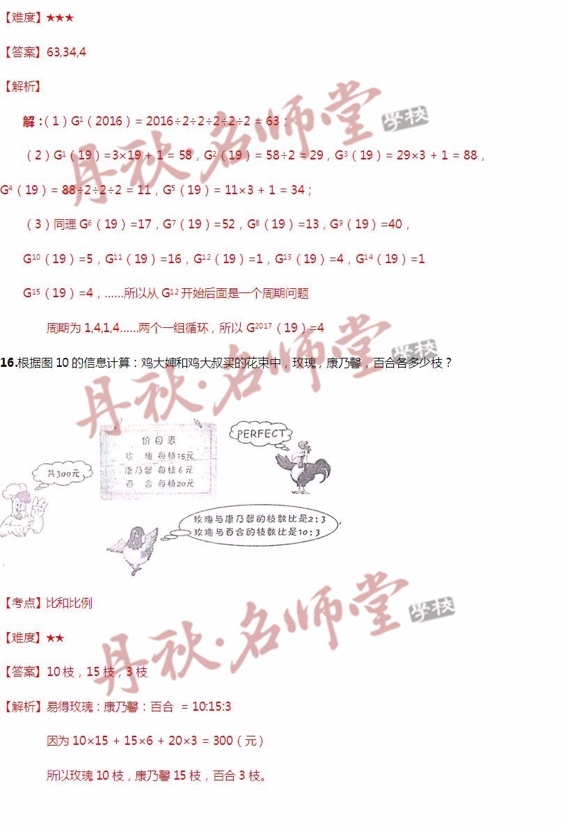 二四六香港管家婆期期准资料_精彩对决解析_网页版v459.308